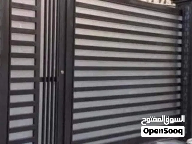 حدادة البصرة