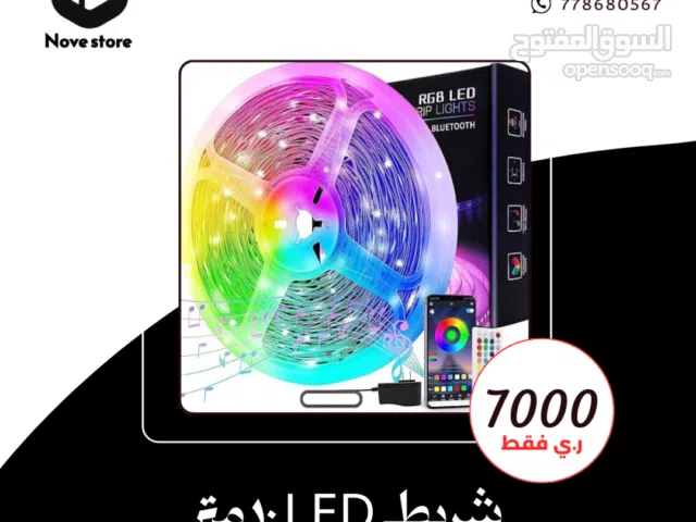 شريط اضاءة ليد LED طول 10 متر