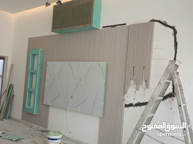 نجار موبليا