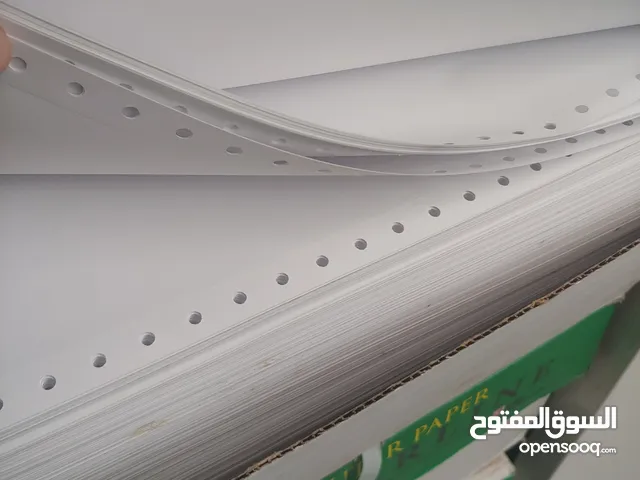 اوراق كمبيوتر لون ابيض صناعة اندونيسية