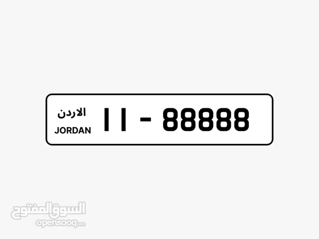 رقمين احاديات من المالك مباشرة  (يقبل البدل بمركبة من الثمن)
