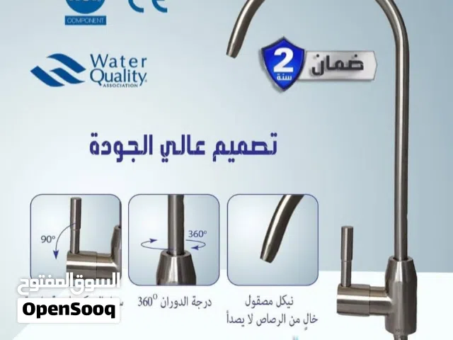 فلتر ماء  جوده ممتازه