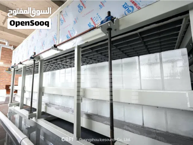 مهندس مصانع ثلج استيراد وتركيب وعمل دراسة