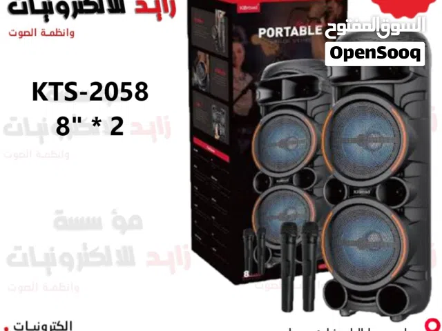 سماعة شحن 8 انش دبل KTS-2058