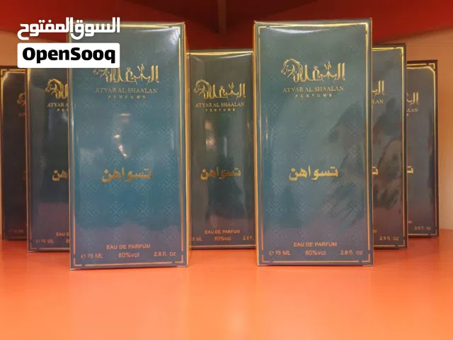 عطور، بخور،