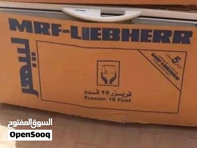 فريزر ليبهر 16 قدم للبيع