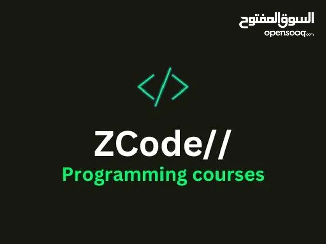 كورس برمجة و تصميم الالعاب