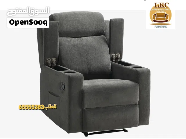 كراسي استرخاء ليزي بوي  وريكلاينر هزاز وثابت  جديد
