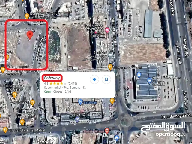 ارض تجاري للبيع مساحتها 1536 متر وتقع على شارعين في منطقة الدوار السابع