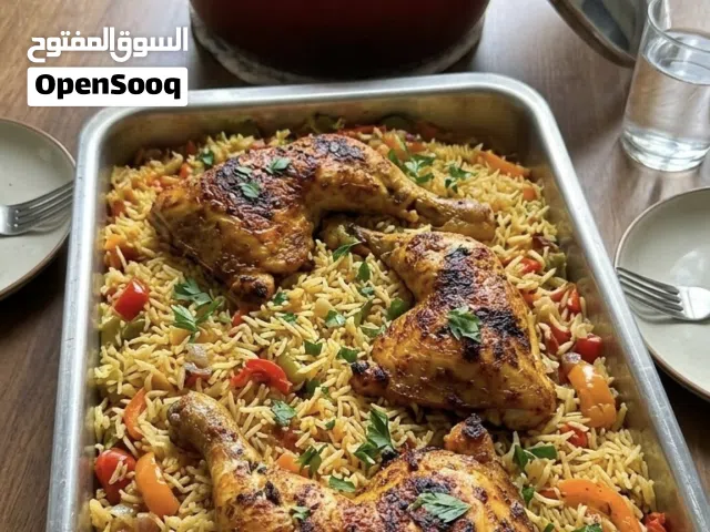 سدر العزيمة