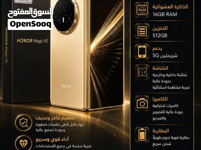 Honor Other 512 GB in Muscat
