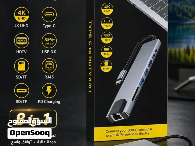 موزع (Hub) متعدد الوظائف من النوع Type-C إلى HDTV، يحتوي على 8 منافذ لتوسيع توصيلات الأجهزة