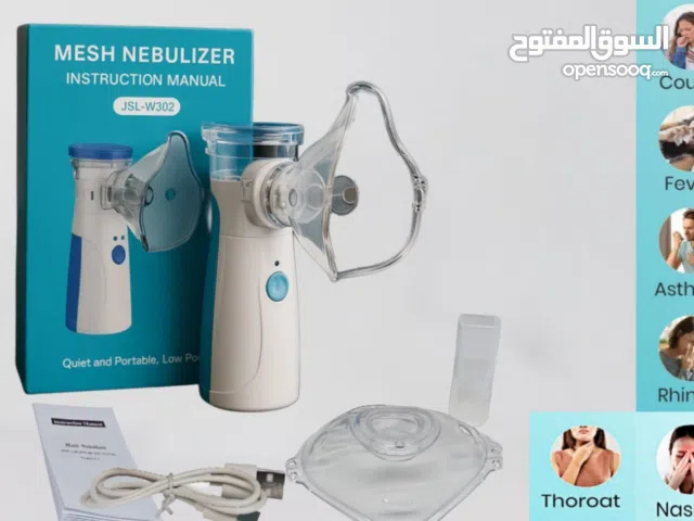 Mesh Nebulizer من أكثر الأجهزة طلبًا وانتشارًا
