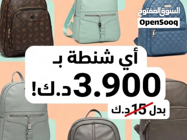 Beige Other for sale  in Hawally