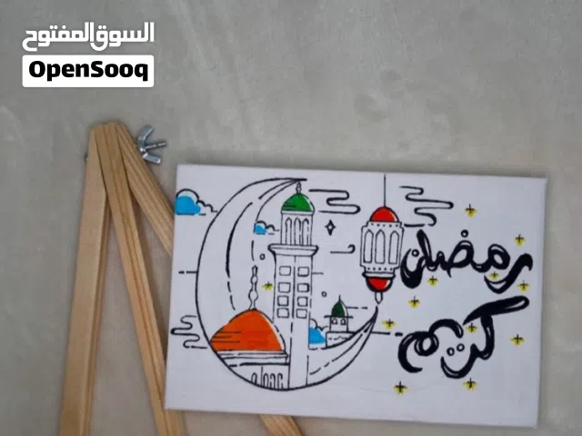 لوحات رمضانيه