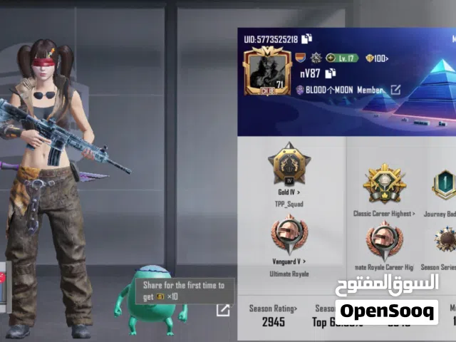 حساب ببجي لفل71 متعوب عليه سيزن 12 فيه نوادر و ام فور ثلجي و يوزر رباعي nV87