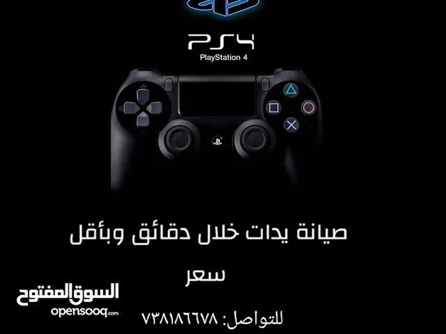 مهندس يدات ps4 يجيك وين ماكنت