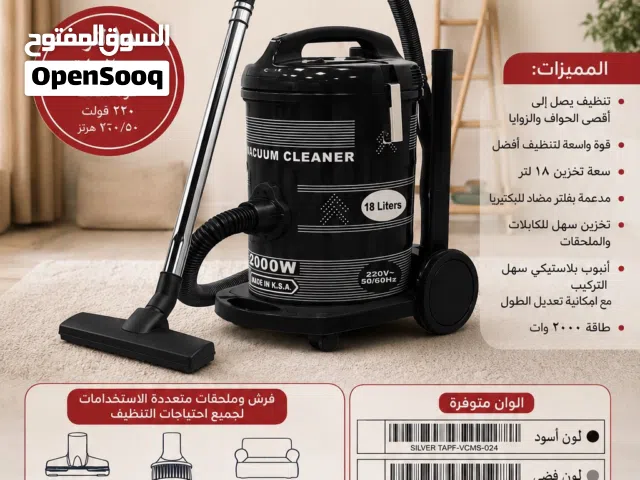 Other Vacuum Cleaners for sale in Amman