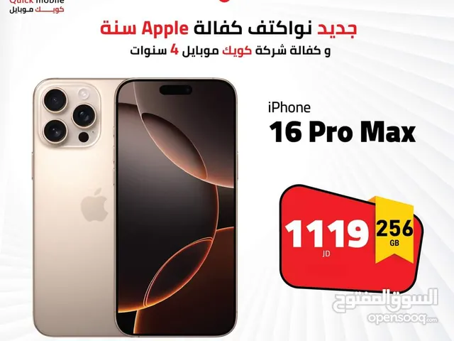 IPHONE 16 PRO MAX ( 256GB ) NEW /// ايفون 16 برو ماكس ذاكرة 256 الجديد