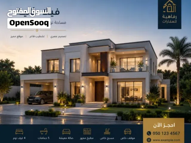 1000 m2 More than 6 bedrooms Villa for Sale in Tripoli Bin Ashour