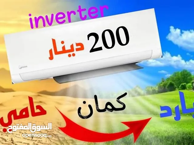 General 0 - 1 Ton AC in Amman