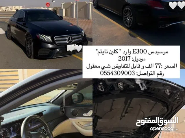 مرسيدس e300 وراد 2017 كلين تايتم