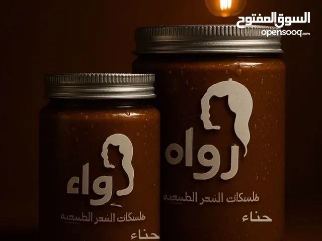 حناء وسدر رواء