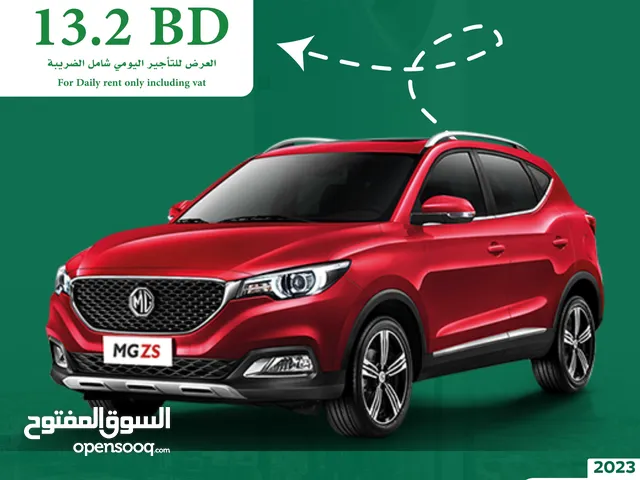 MG MG ZS in Northern Governorate