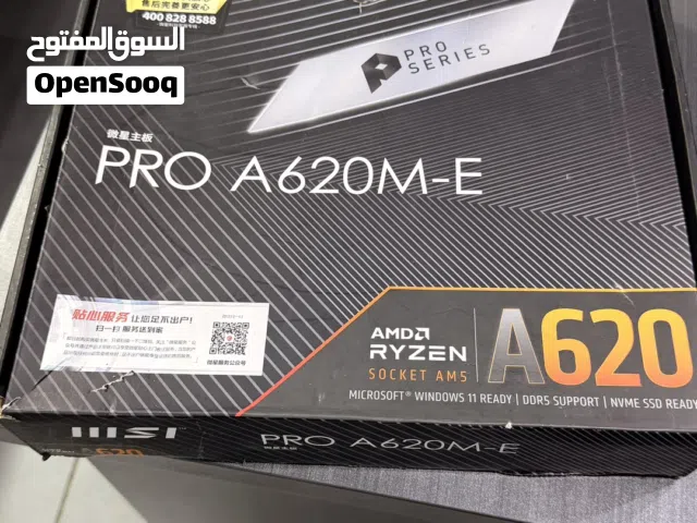 MSI PRO A620M-E AM5
