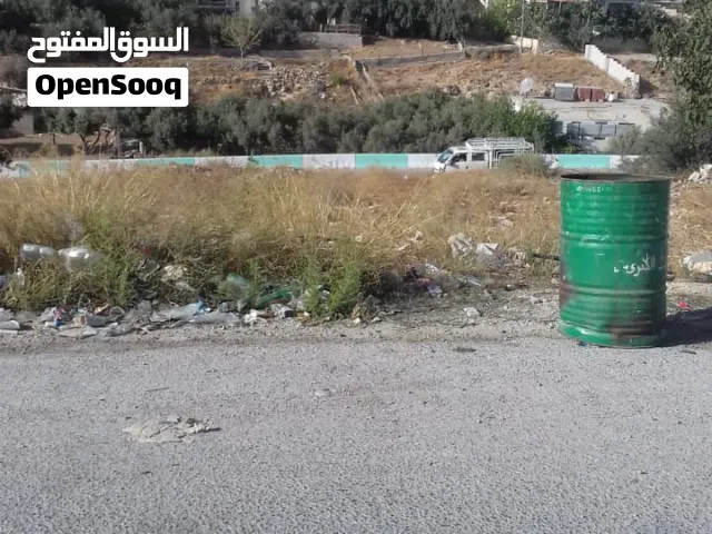 ارض تجاري للبيع
