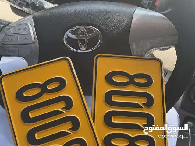 مطلوب ارقام مميزه من المالك فقط