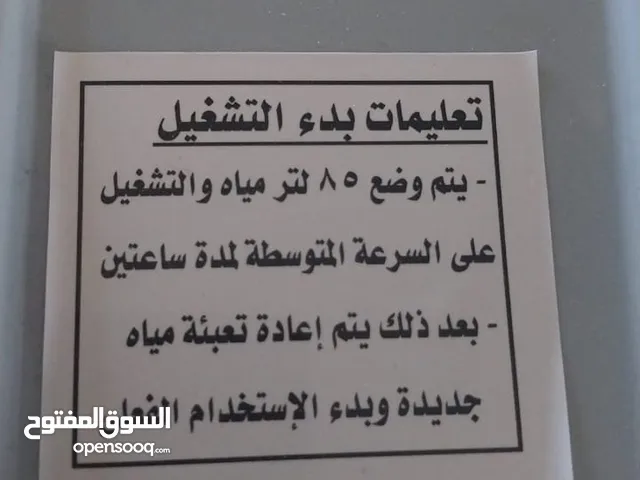 مكيف متنقل
