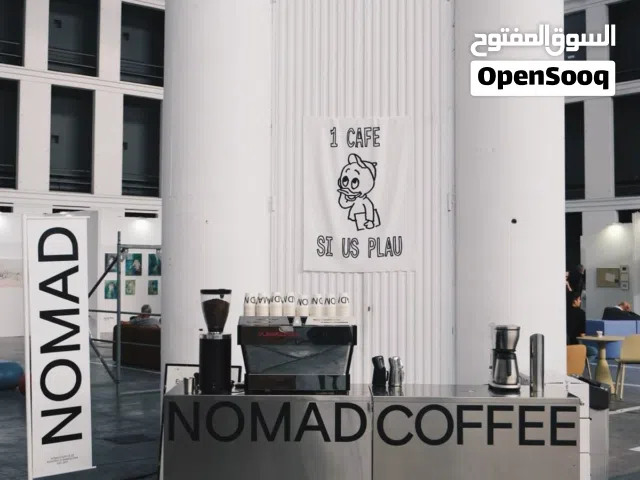 عربات ضيافة catering carts