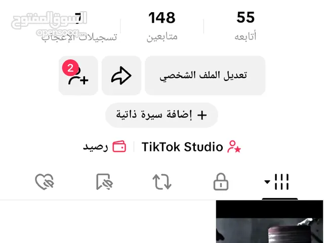 حساب على التيك توك للبيع المبلغ واحد ريال