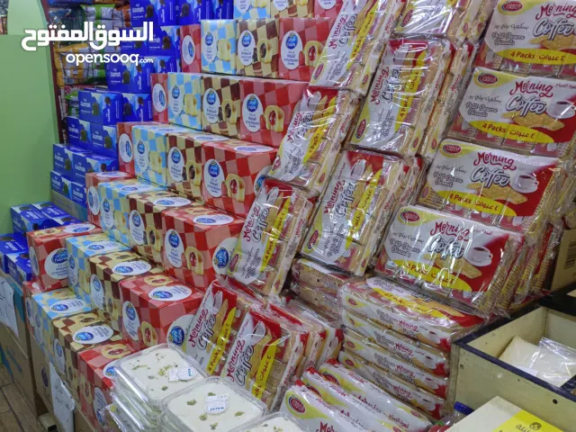 بيع سوبر ماركت