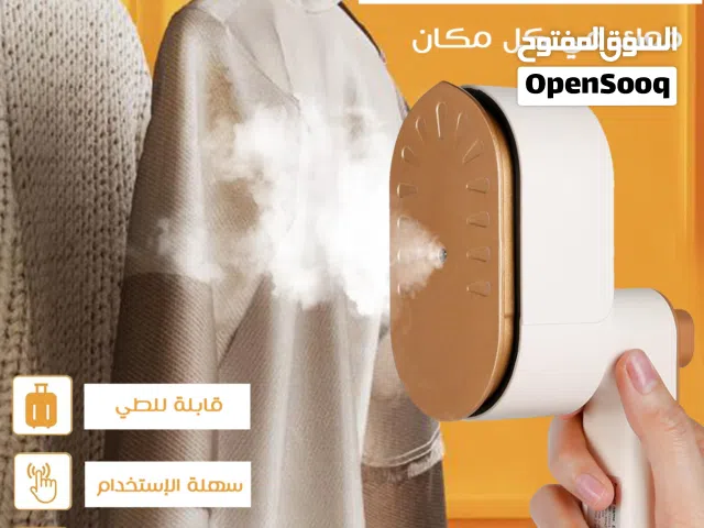كواية السفر القابلة للطي