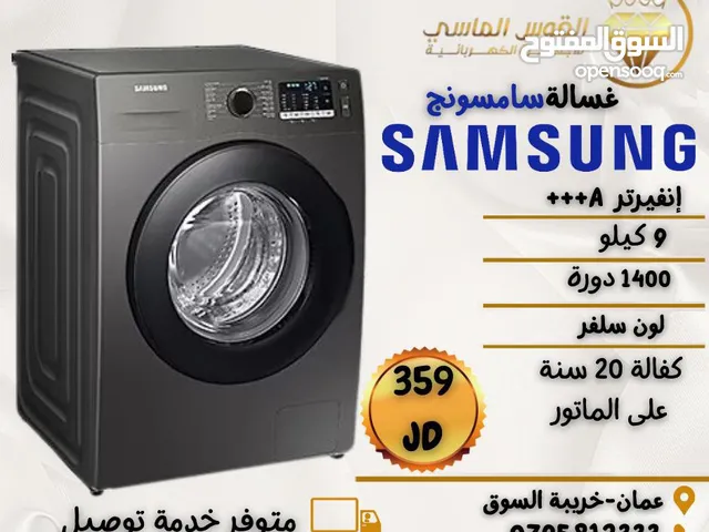 Samsung 9 - 10 Kg Washing Machines in Amman