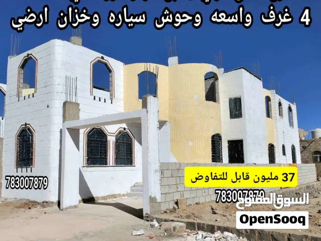 منزل مسلح هردي 5 لبن حر