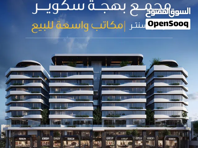 مكتب للبيع بموقع استراتيجي قريب من الخدمات الرئيسية - بوشر