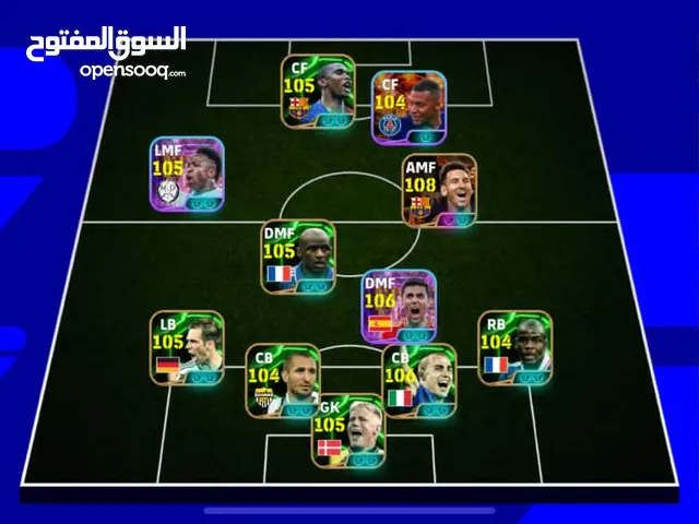 PES Accounts and Characters for Sale in Basra