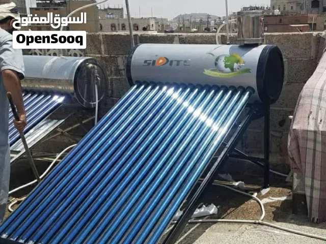 مع السخان الشمسي... الشمس تدفع فاتورتك!" احصل على احدث سخان شمسي بسعر مميز