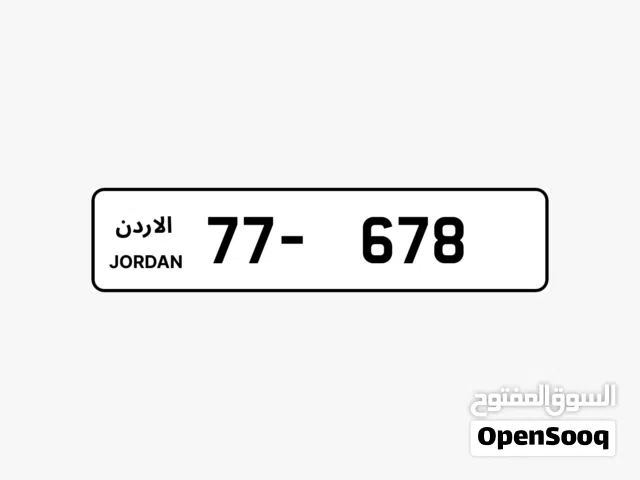 رقم ثلاثي مميز للبيع ترميز 77