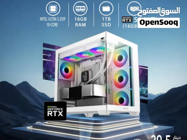 اقساط بدون دفعه اولى ( تجميعة كمبيوتر الترا 5 Pc Computer Ultra 5 RTX5060TI )