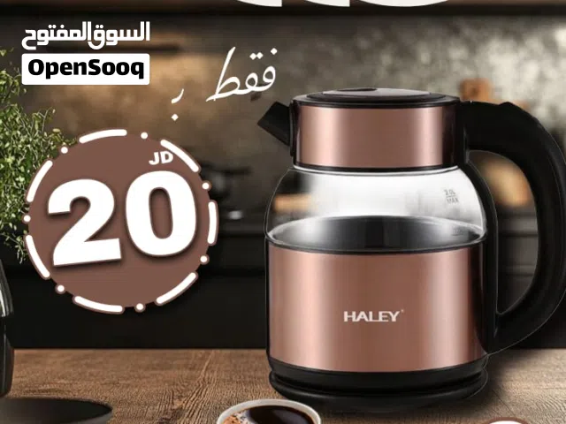 سخان ماء هالي إمتياز ألماني 2.2 لتر بتصميم أنيق وآداء قوي