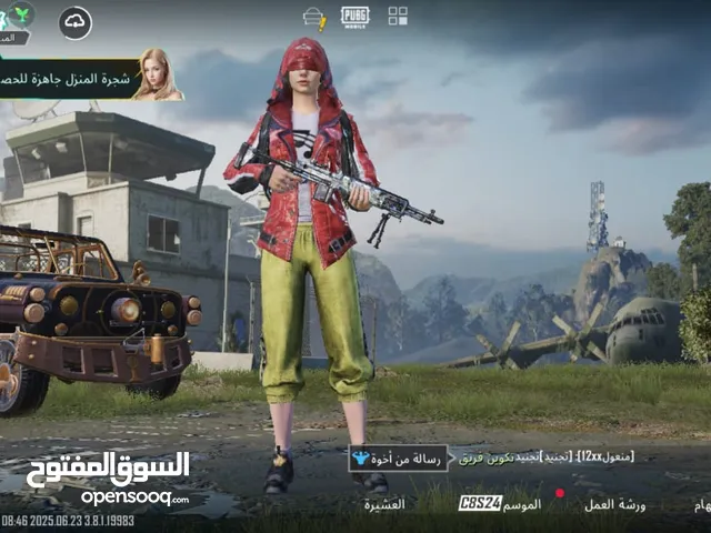 حساب ببجي للبيع موبايل