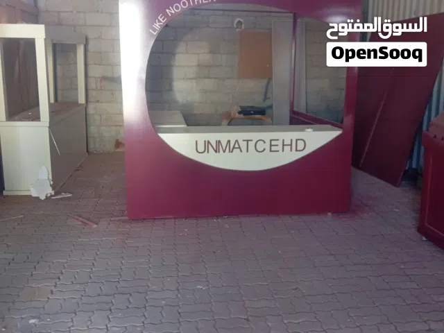 مطابخ حديثه وردرات أو كشكات