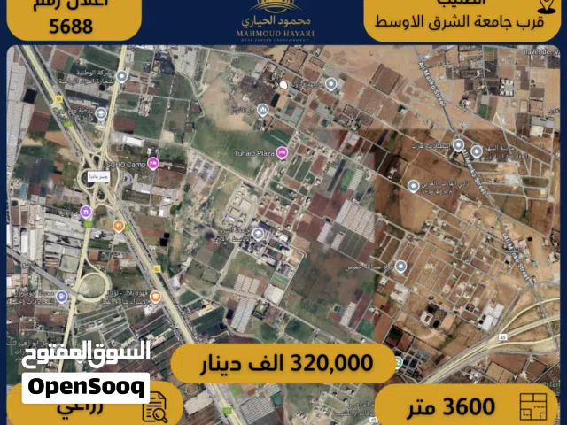 Residential Land for Sale in Amman Al Tuneib