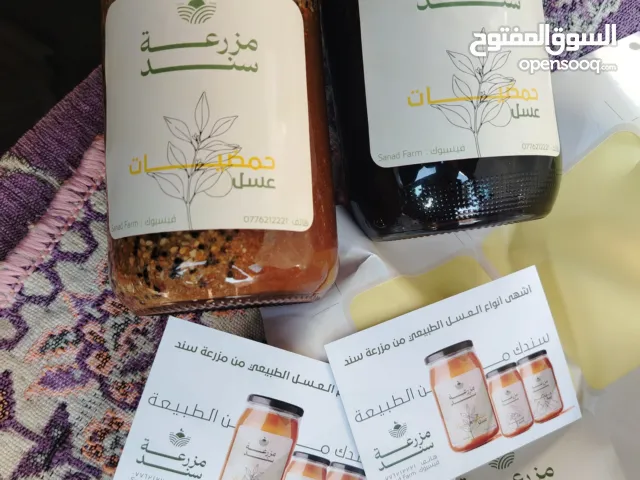 عسل اصلي مكفول والفحص