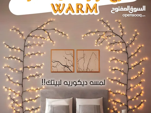 فرع نور غصن شجره WARM