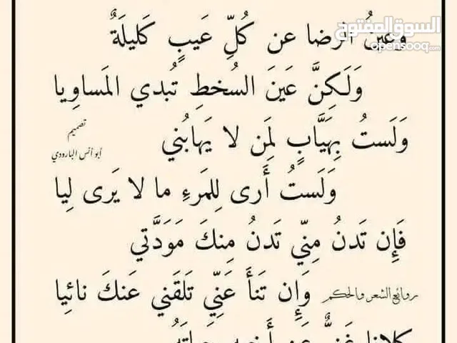 شيخن ولد محمد سلاك